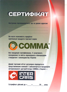 Сертифікат Сертифікат
