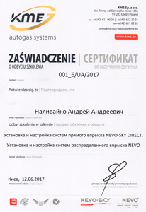 Сертифікат Сертифікат