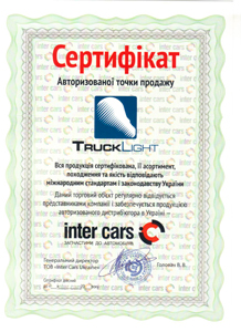 Сертифікат Сертифікат