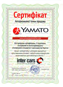 Сертифікат Сертификат